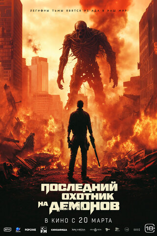 Постер сериала